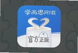 学而思网校官方正版下载安装,最新版免费学习软件