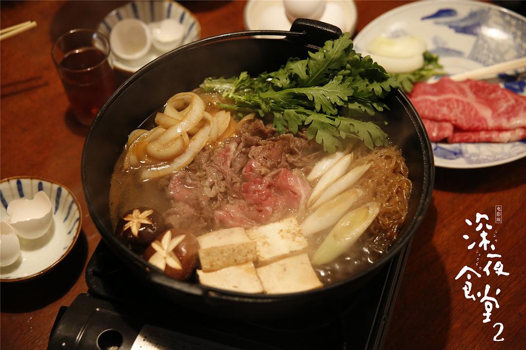美食大乱斗深夜食堂日式烤串和砂锅粥推荐