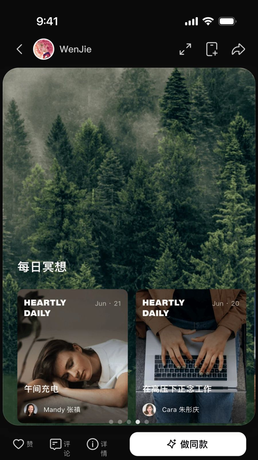 秒哒1.7.2.10 无代码应用搭建