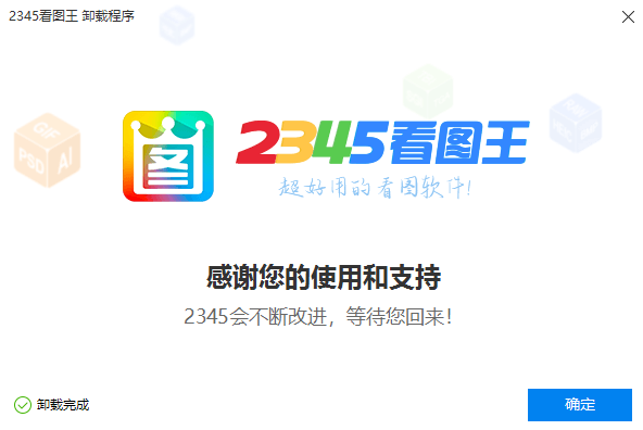 2345��ͼ�� ��׿�� ��������