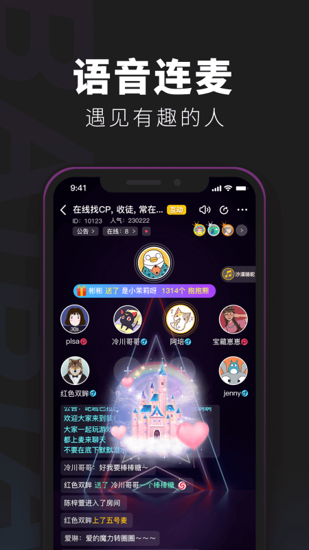 百变大侦探朔月之怨最新完整版下载安装报错解决配图
