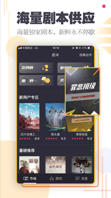 百变大侦探朔月之怨最新完整版下载游戏体验实拍
