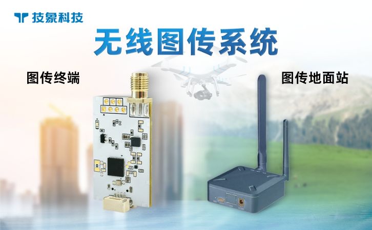 Hubsan 3 遥控器对频与手机连接图传设置步骤