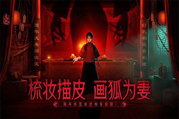 画狐手游最新版下载安装v1.2.9 手机版