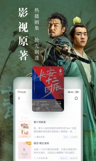 ��ʱ������Ķ���app�ٷ��棨�乾�Ķ�����װȨ�����ý���