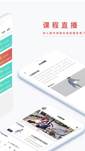 С��ͬѧapp���°汾���ذ�װApp Store����ҳ�����������ͼ