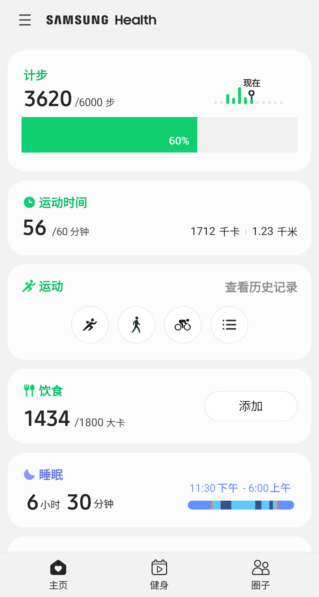 ���ǽ����ٷ����ذ�װ���°汾�˶���¼��ͼ