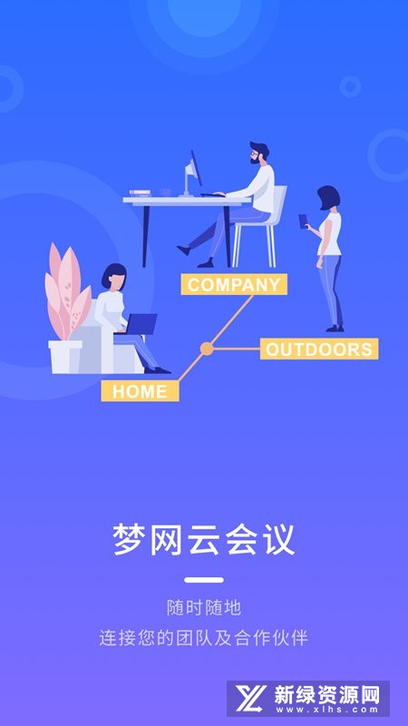 �����ƻ������°� v2.8.6 ������Ƶ����