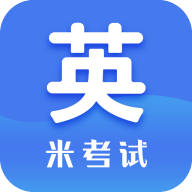 考研英语10.541.0826 考研备考助手