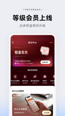 壹钱包10.1.0 金融理财