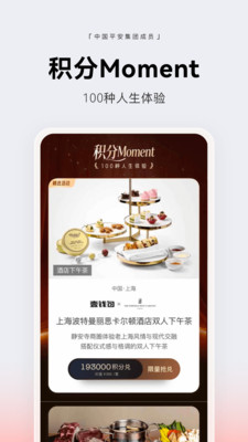 壹钱包10.1.0 金融理财