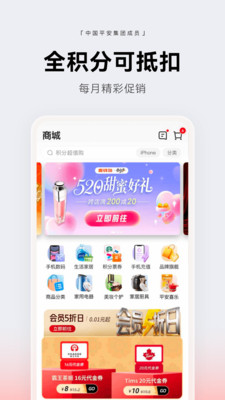 壹钱包10.1.0 金融理财
