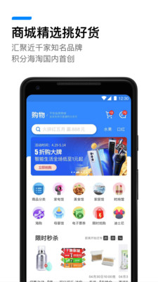 壹钱包 安卓版 操作界面