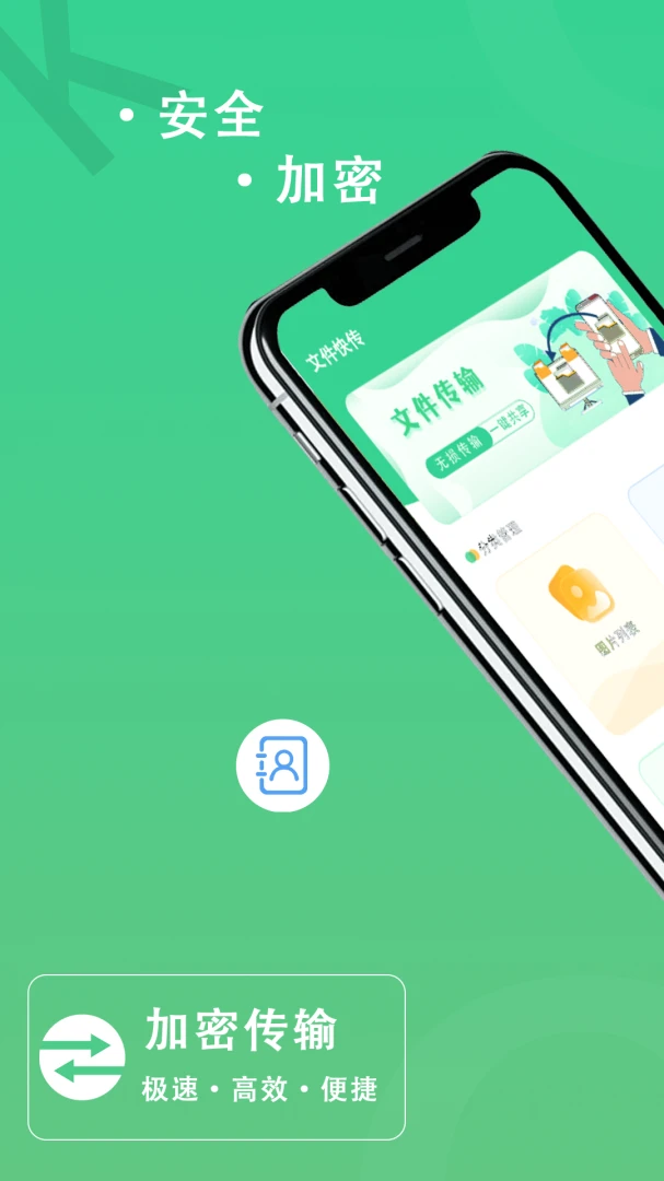 FTP����1.1.5 �ļ���������