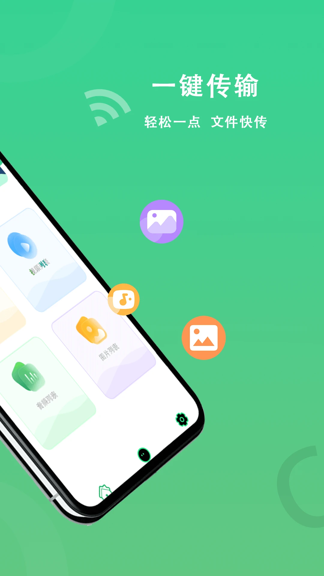 FTP����1.1.5 �ļ���������