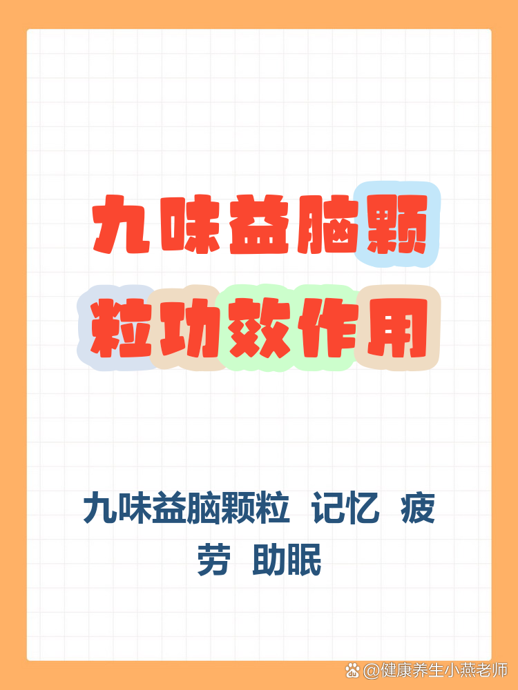 九益实有 安卓版 功能截图
