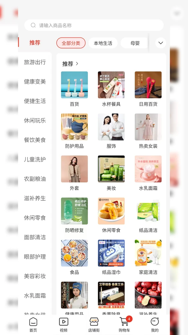 九益实有1.0.6 实用工具 九益实有1.0.6 实用工具