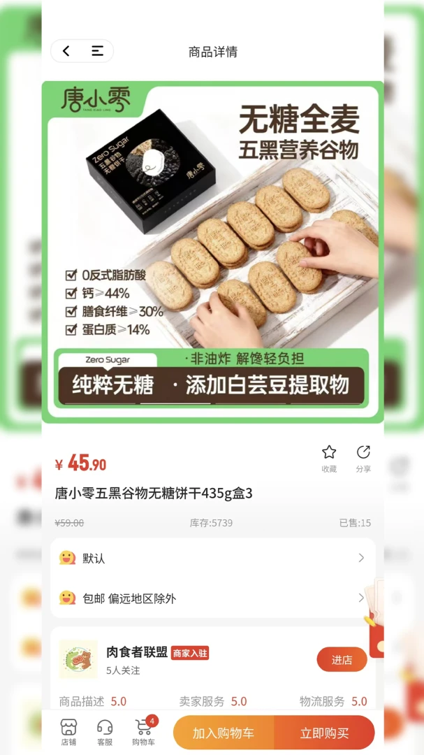 九益实有1.0.6 实用工具 九益实有1.0.6 实用工具