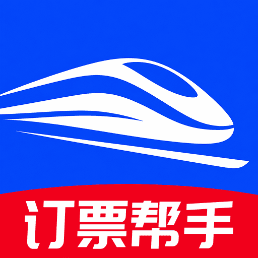 �𳵶�Ʊ����1.0.1 ��Ʊ����