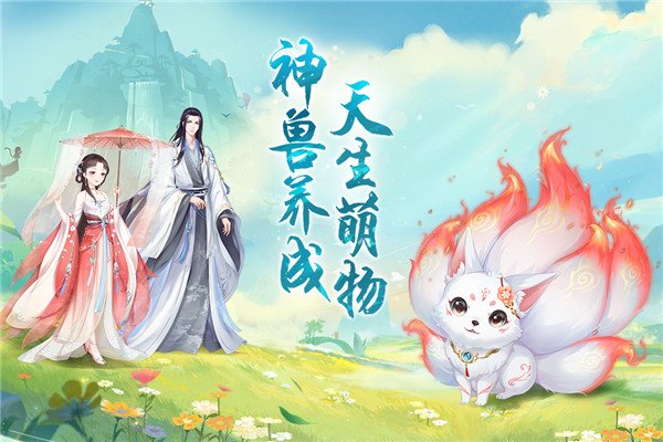轻舞罗裳游戏下载安装手机版v17.0 安卓版