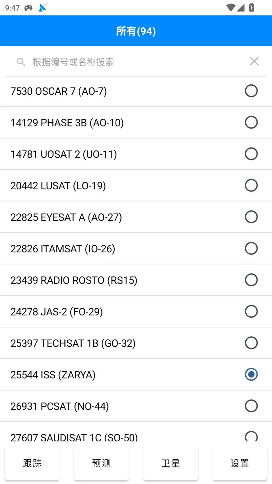 DTrac����׷����1.0.126.20260823 ����׷��