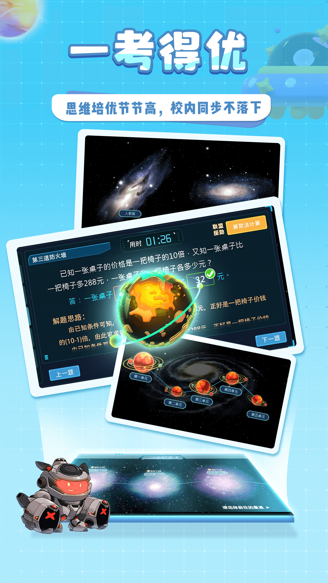 �ǿ�˼ά ʵսӦ�� ����˼����ʽ