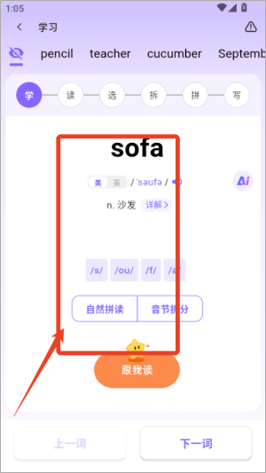 能力星球app官方下载安装手机版安卓苹果版本区别