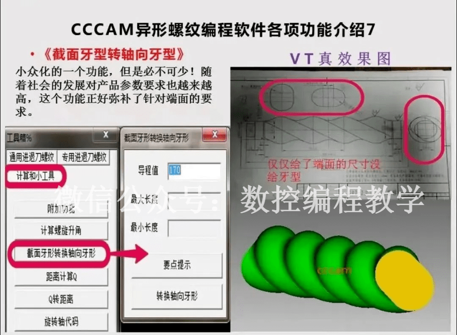 CCCAM-����������ܱ�� ��׿�� �����ͼ