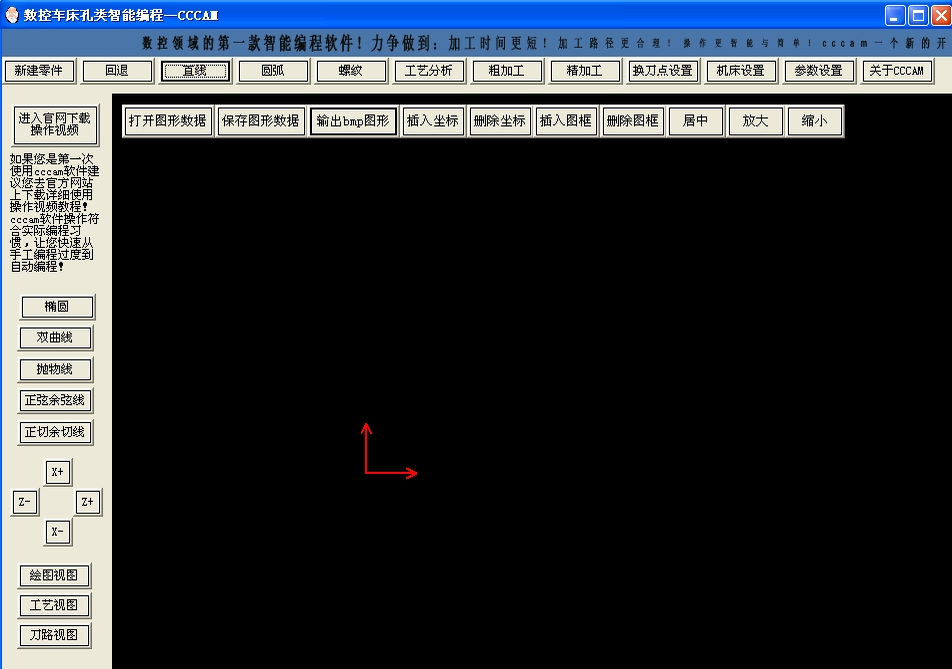 CCCAM-����������ܱ��V2.8.6 ���ܿ׼ӹ���̹���