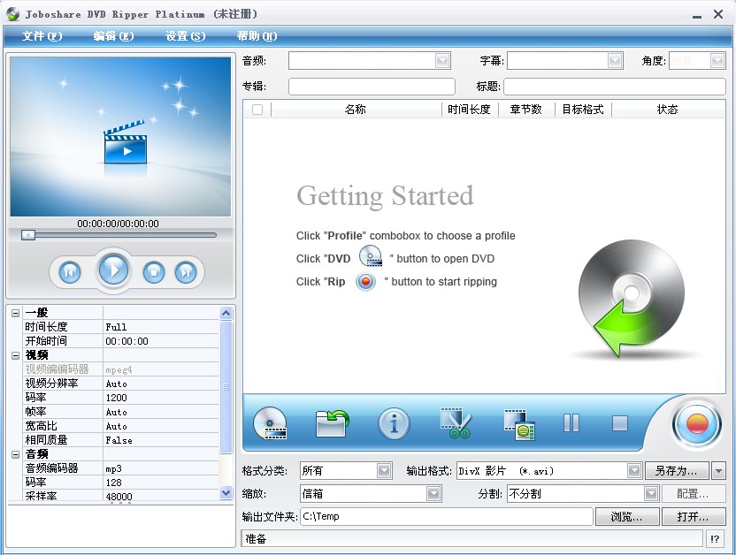 Alldj DVD Ripper �������� ����ѡ�� ��׿��