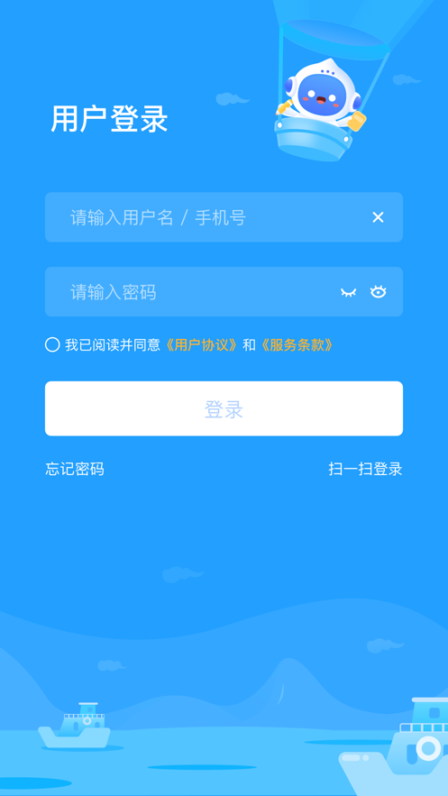 爱学2.6.0 在线学习辅导
