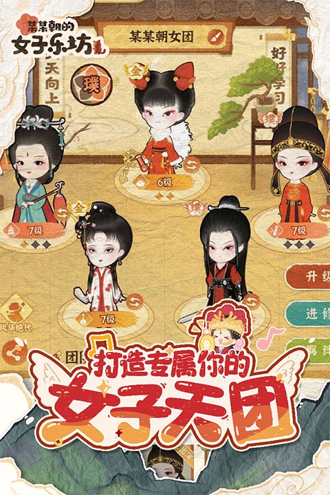 ĳĳ����Ů���ַ���Ϸ���°汾���ذ�װv4.0.0.7 �ֻ���