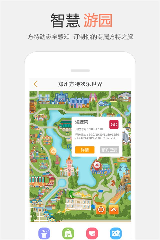 ���η���������׿�����ذ�װ���������Σ� ��������APP���ذ�װ�̳���ͼ