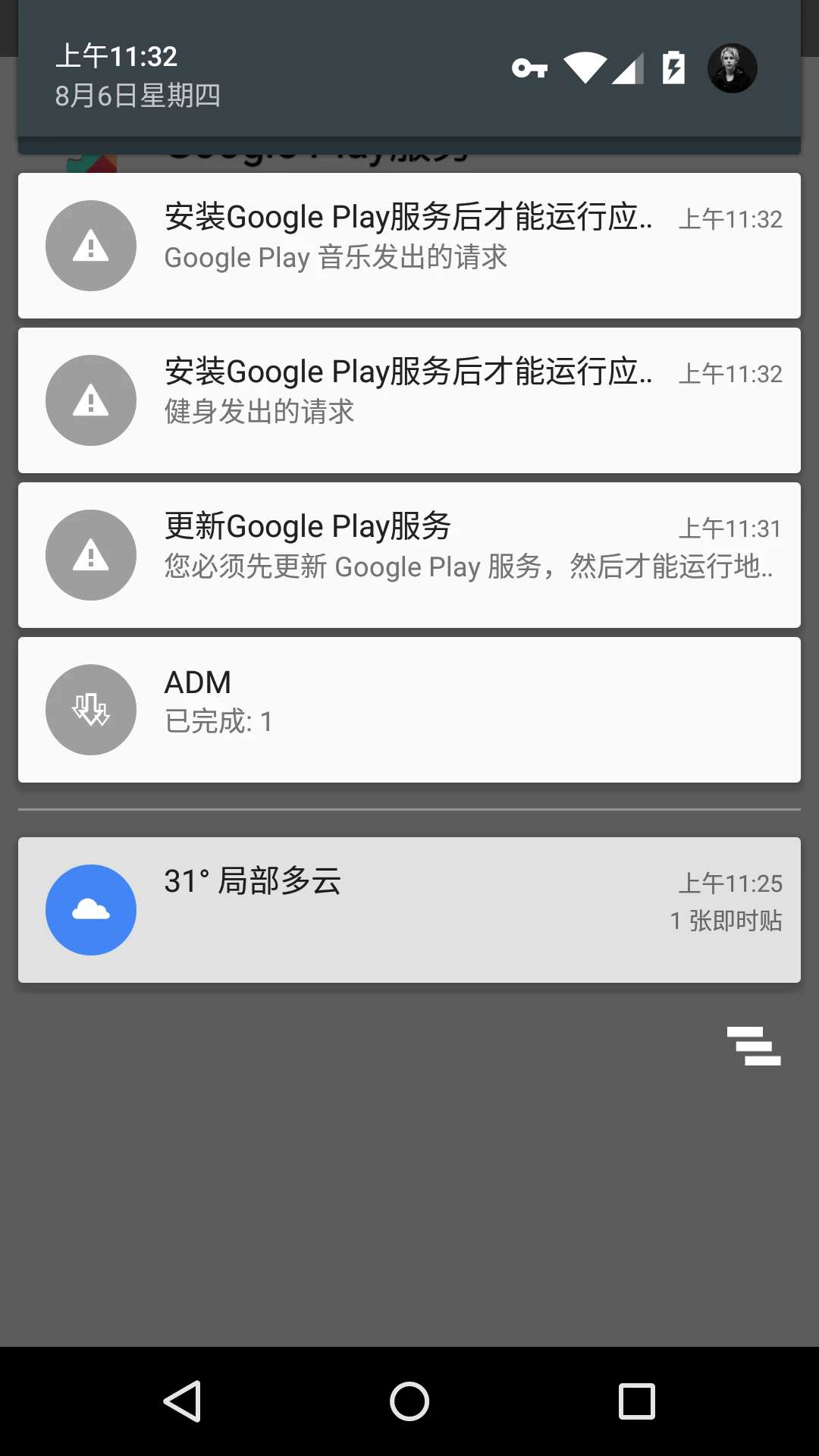 茵战软件下载安装手机版 安卓最新版 功能 安全