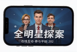 ȫ����̽�����߻�������ƽ̨�ֻ��ͻ�������