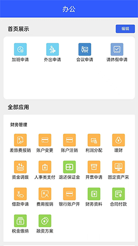 ������������׿������ �칫�����Ƽ�