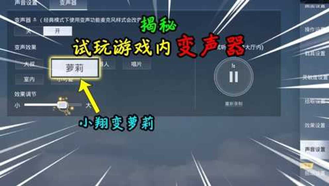 ��ƽ��Ӣ�������б�Ů������ʵ��app��׿�� ����ʵ��Ч����ͼ