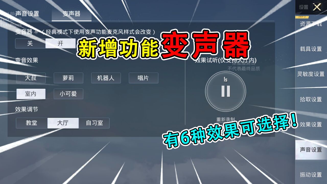 ��ƽ��Ӣ�������б�Ů������ʵ��app��׿�� ��������Ч��ͼ