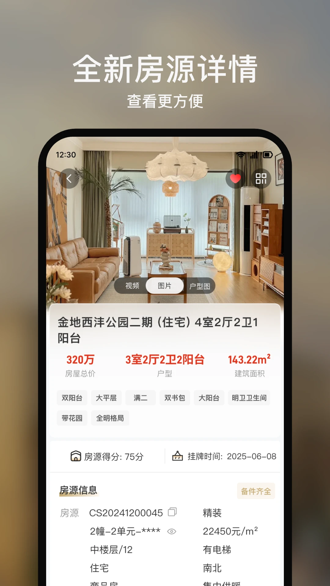 ���־���1.2.40 ��ҵ�������ƽ̨