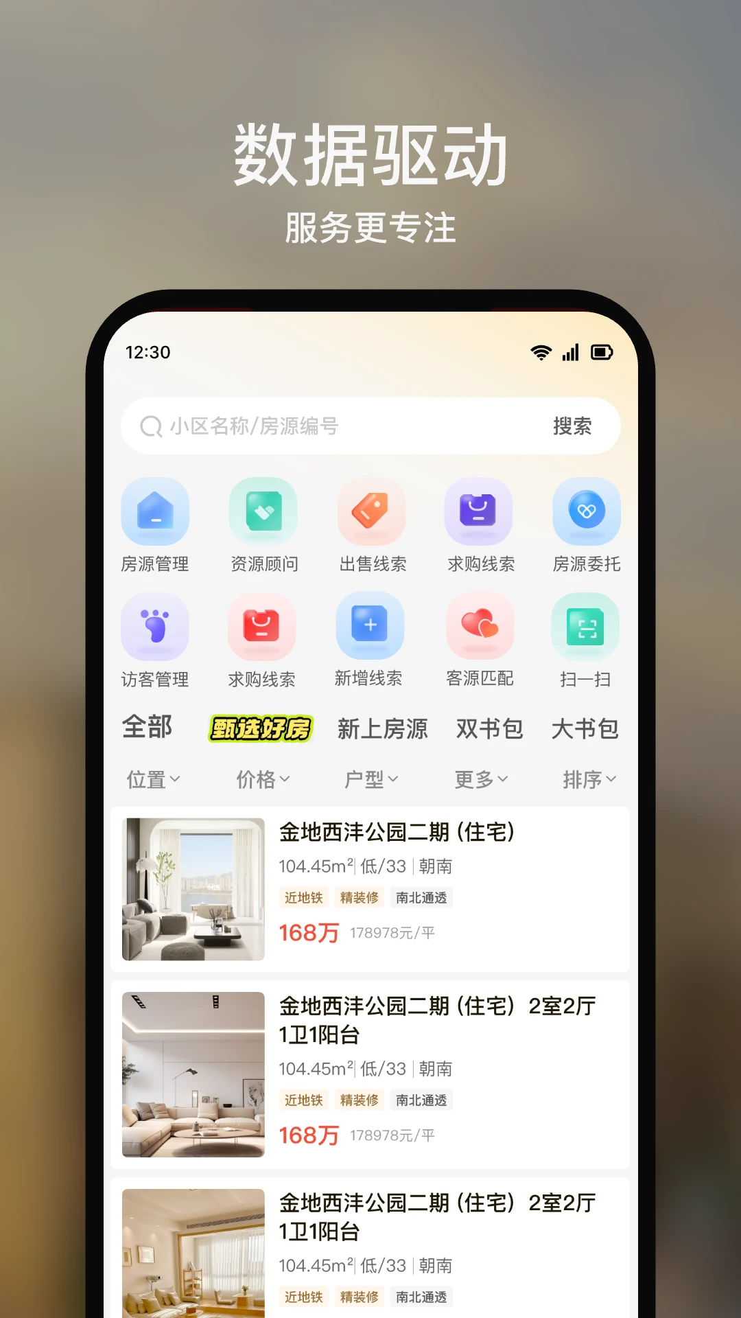 ���־���1.2.40 ��ҵ�������ƽ̨