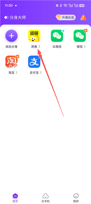 ������ʦ�ٷ���������ֻ��氲װ �ٷ�Ӧ���̵�����ҳ
