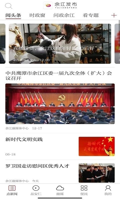 �཭�������ذ�װ���°� ��׿�ֻ�Ӧ���̵갲װ����