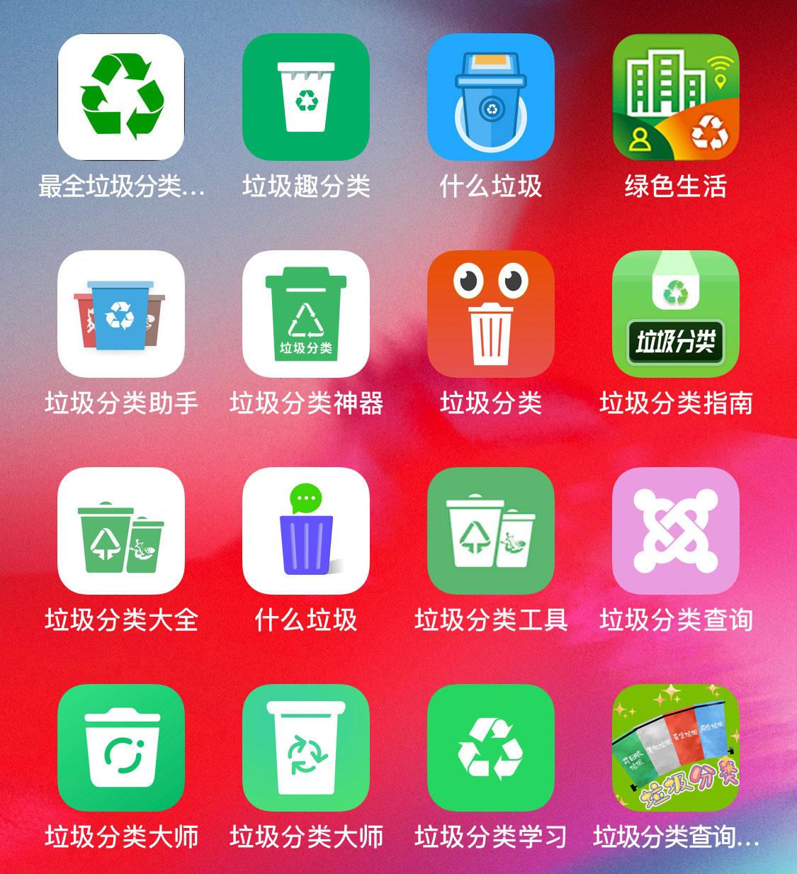 ѧ�������ల׿�ֻ���APP ����ʶ�� �������� ��������