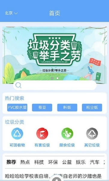ѧ�������ల׿�ֻ���APP ��׿������ �ٷ���