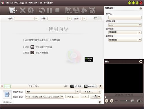 Alldj DVD Ripper ��������ƽ�����Ľ̳�