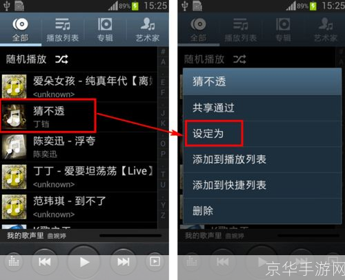 ��Ѷ�����������ֻ���app ��׿�ֻ���װ����