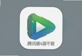 ��Ѷ�������ֻ���app������ذ�װ���ٷ������Ӱ����