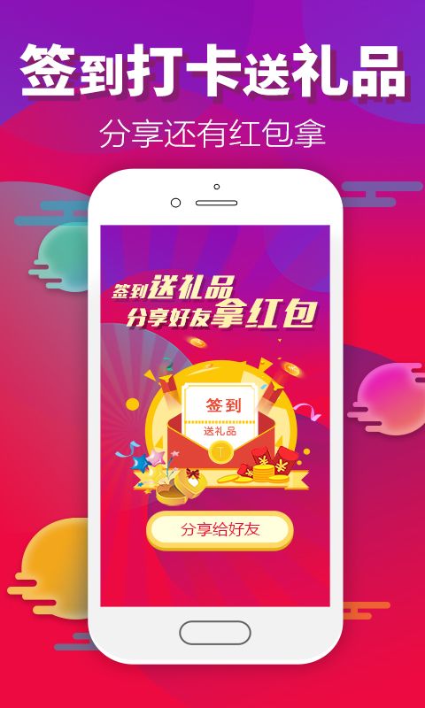 �������˹ٷ�app�ֻ�������