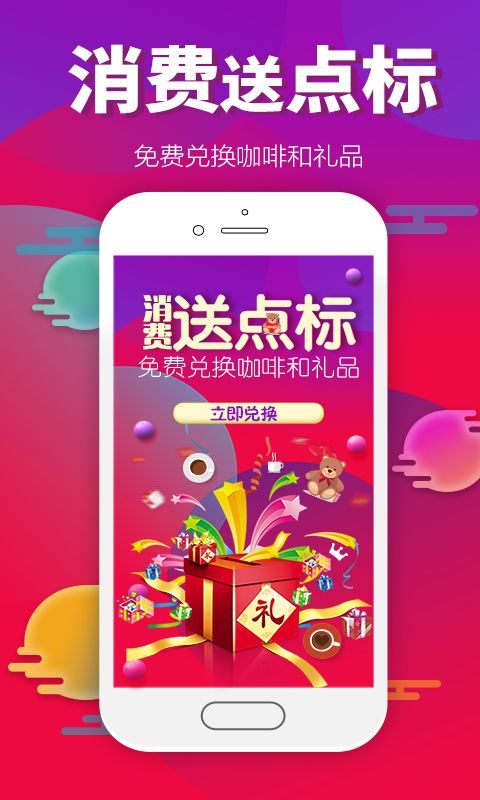 �������˹ٷ�app�ֻ�������