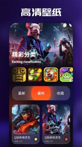 4377乐园官方手机版下载 4377乐园官方手机版下载